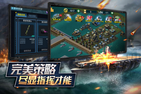 二战游戏真实手游汇总2025 玩不腻的二战手游推荐截图