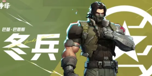 漫威争锋登录不了怎么回事 漫威争锋登录不了解决方法