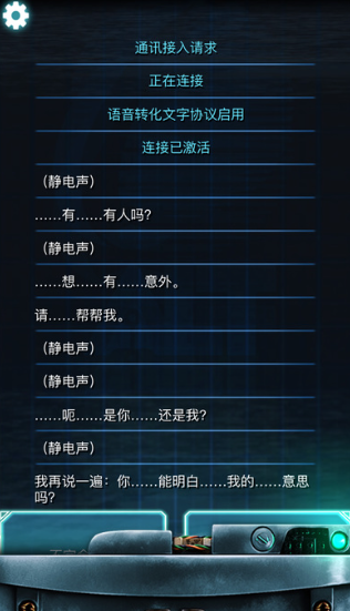 一款在冰天雪地里生存的游戏是什么