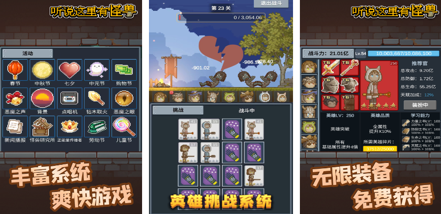 2024口碑好的听说游戏有哪些