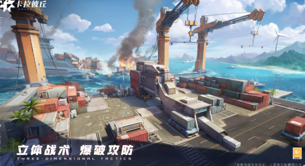 卡拉彼丘手游下载链接是什么 卡拉彼丘手游免费下载途径分享截图