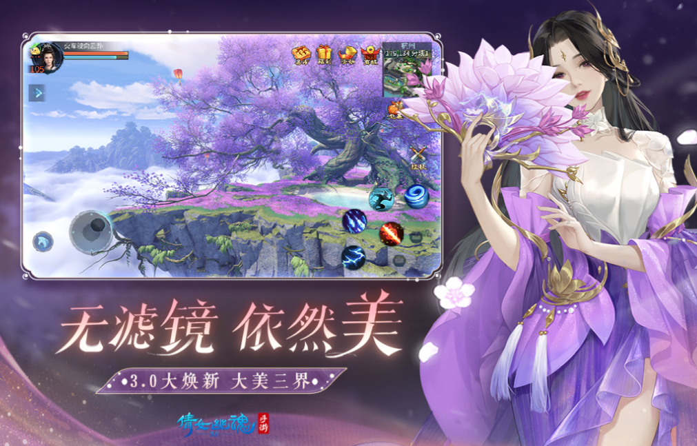 適合異地情侶2個(gè)人玩的手機(jī)游戲下載