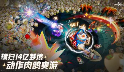 割草小游戏热门排行榜2024 十款人气最高的割草手游合集截图