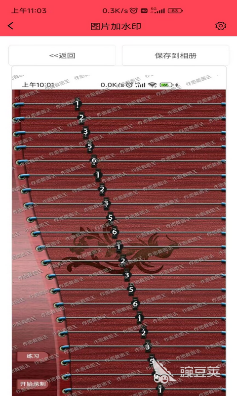 作圖軟件有哪些 作圖軟件推薦截圖
