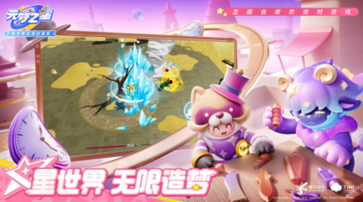 热门的知名游戏前十名2024 口碑好的知名手游大全截图