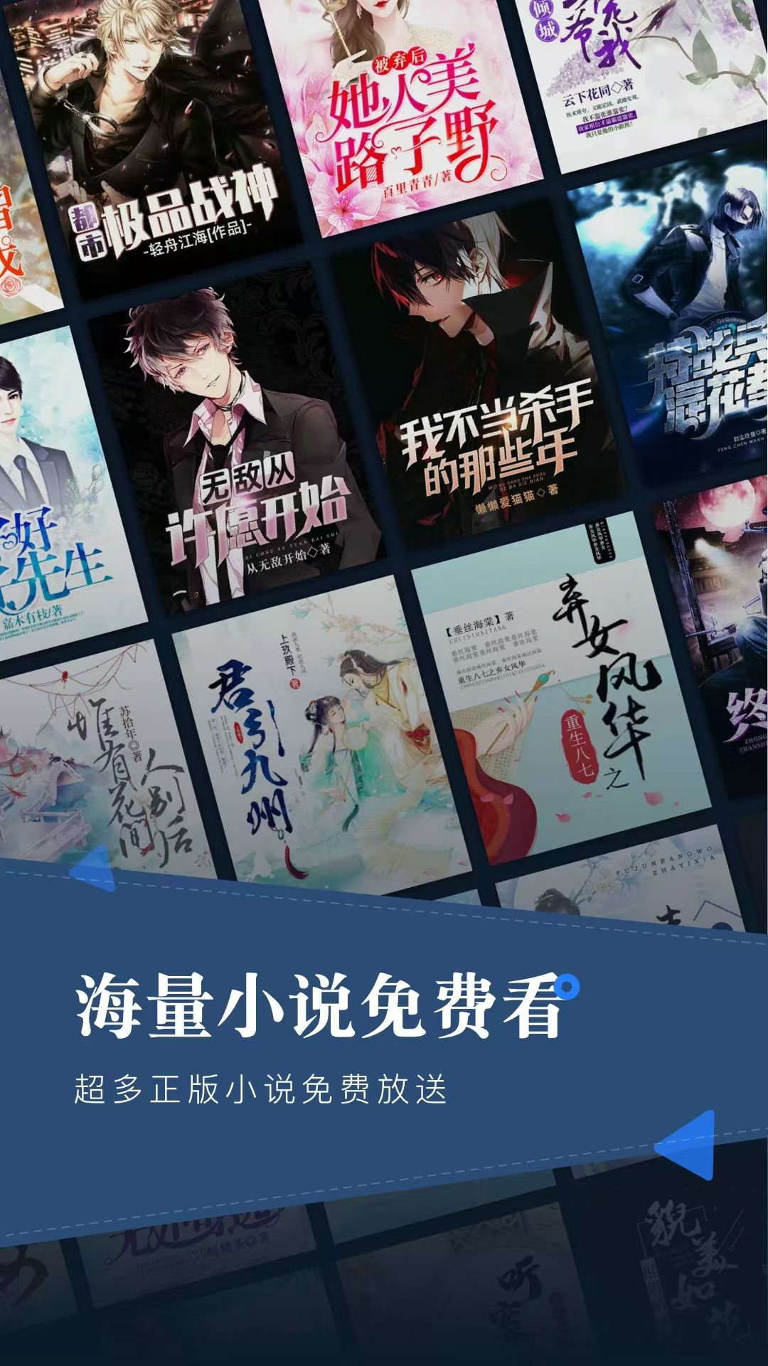 十大免费看书软件排行榜 值得推荐的看书软件盘点截图