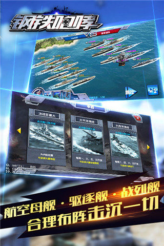即时战略游戏排行榜前十名有哪些2024 即时战略游戏哪些值得玩截图