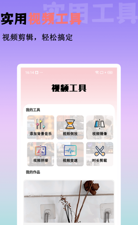 免费网剧电视剧大全app有哪些 看网剧电视剧免费的软件大全截图