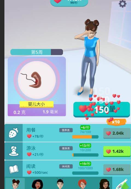 可以懷孕生孩子的游戲推薦2024