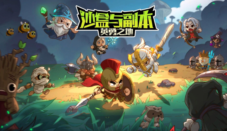 英勇之地畢業(yè)套裝怎么獲得 英勇之地畢業(yè)套裝屬性