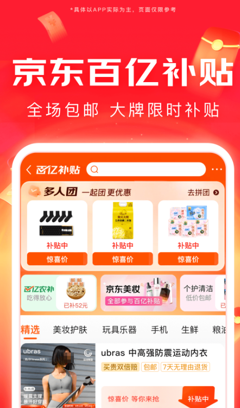 有哪些黃金軟件app下載免費安裝 購買黃金的軟件推薦截圖