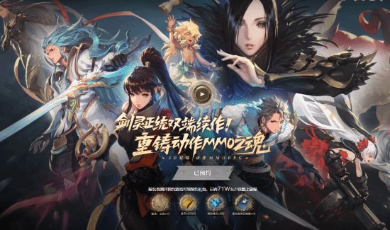 劍靈2手游國服公測時(shí)間是什么時(shí)候 劍靈2手游公測時(shí)間介紹截圖