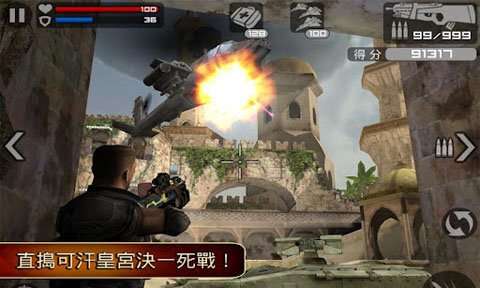 射擊單機(jī)游戲排行榜推薦