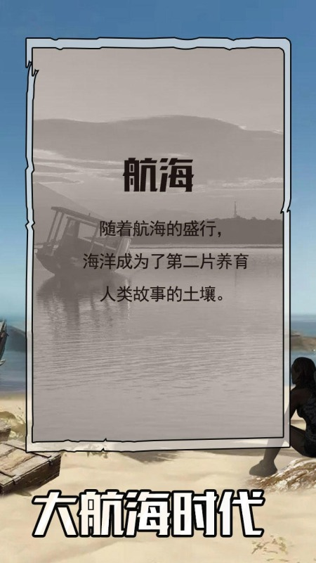 有一個游戲叫什么島2024 關于島的游戲下載介紹截圖