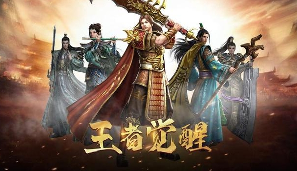 王者覺醒怎么玩 王者覺醒玩法介紹截圖