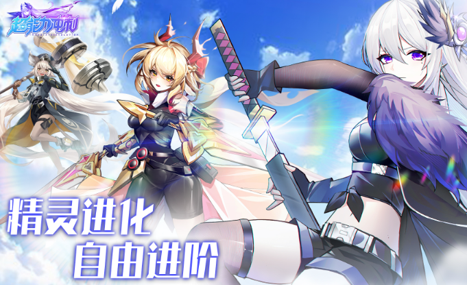 类宝可梦游戏有哪些介绍2025 和宝可梦很像的游戏分享截图