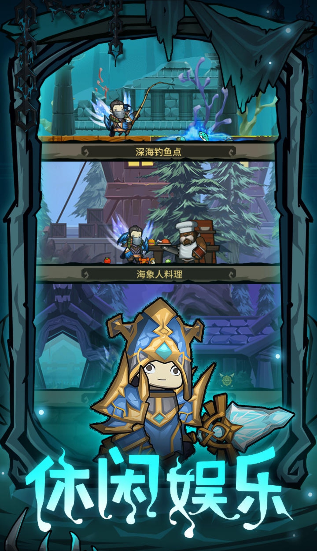 2024魔獸類型的手游合集