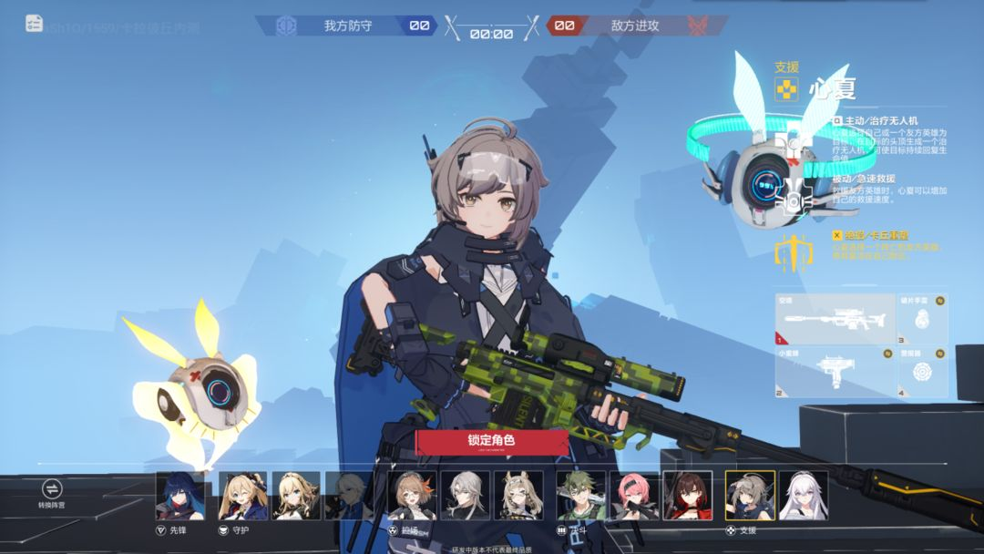 卡拉彼丘心夏玩法 卡拉彼丘心夏怎么玩截圖