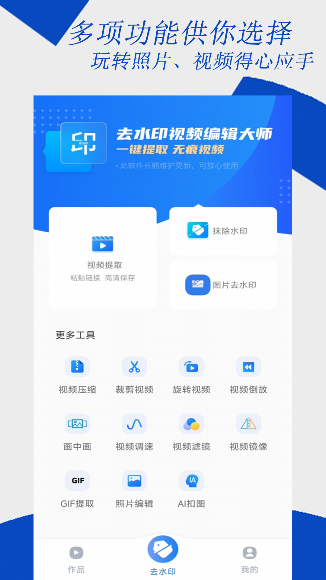 视频编辑软件哪个最好用 实用的视频编辑软件有哪些截图