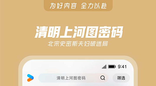 高清电视app下载推荐 高清电视APP手机版有哪些截图