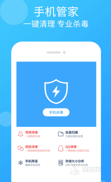 殺毒軟件有哪些 熱門殺毒app推薦及最新防護(hù)工具盤點(diǎn)截圖