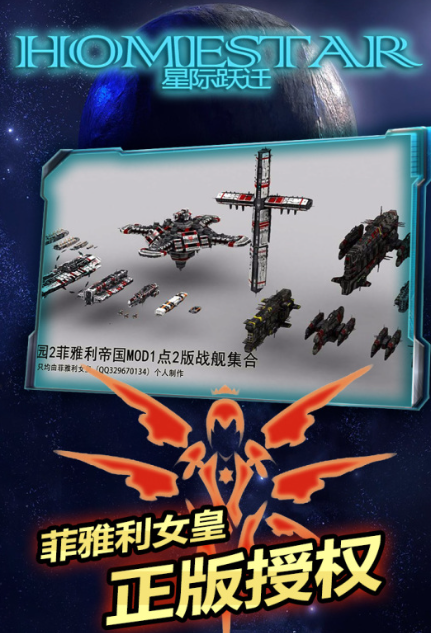 飞船游戏哪些值得玩2025 高质量的飞船游戏大全截图