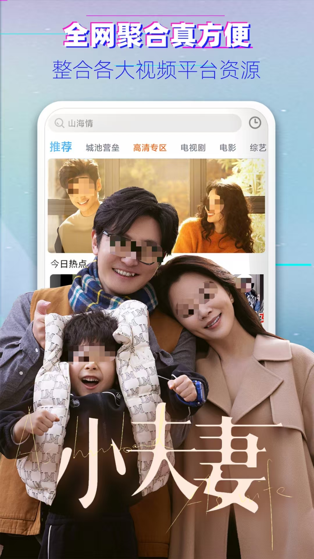 值得推荐的免费看影视剧的app有哪些 播放流畅的影视剧软件推荐截图