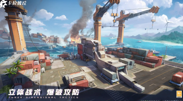 卡拉彼丘活動有哪些 卡拉彼丘活動介紹截圖