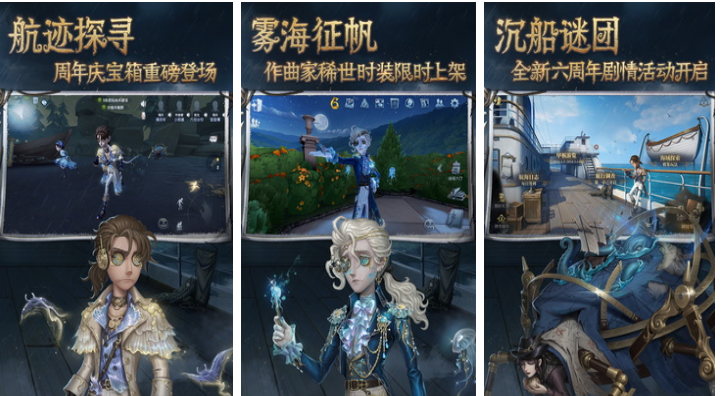 流行的胆小鬼游戏下载合集