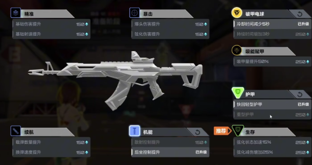 卡拉彼丘空間是什么 卡拉彼丘空間介紹截圖