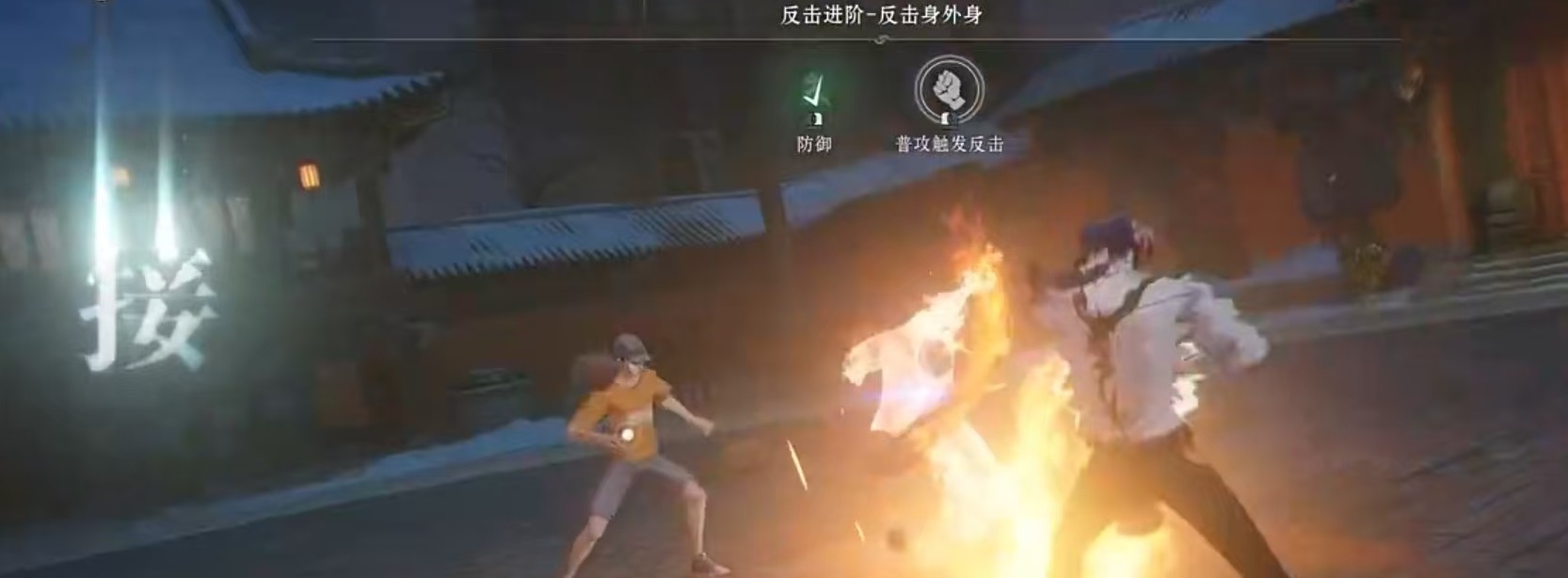 异人之下手游天下会武怎么玩 异人之下手游天下会武介绍截图
