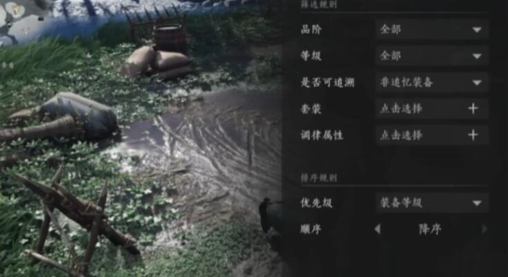 燕云十六聲不氪金能玩嗎 燕云十六聲不氪金怎么玩截圖