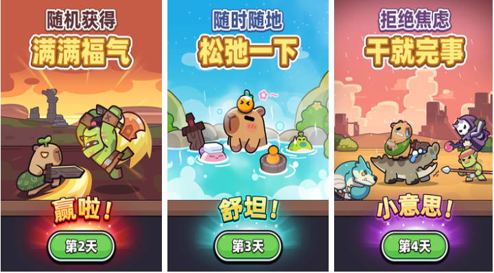 流行的更多游戲下載推薦