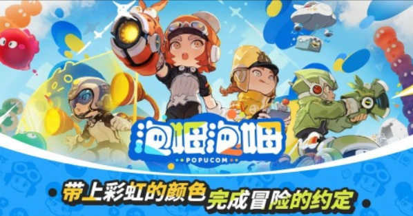 想知道泡姆泡姆是哪个工作室 泡姆泡姆公司介绍