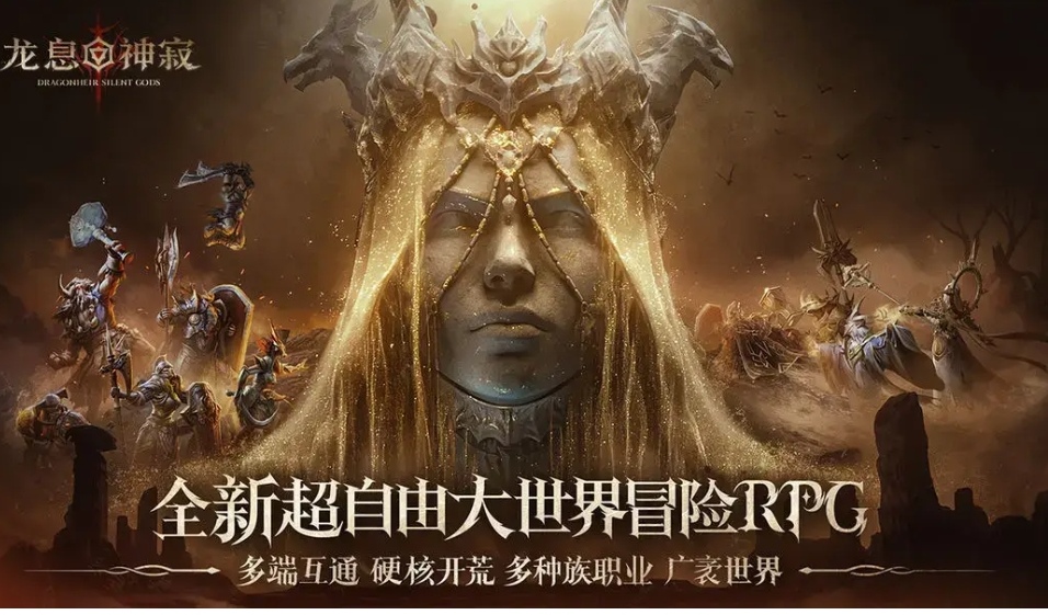 龍息神寂新賽季介紹 龍息神寂新賽季怎么樣截圖