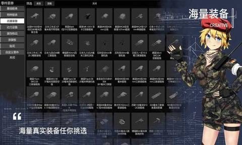 好玩的沙盒游戏有哪些2024 高质量的沙盒游戏top5截图