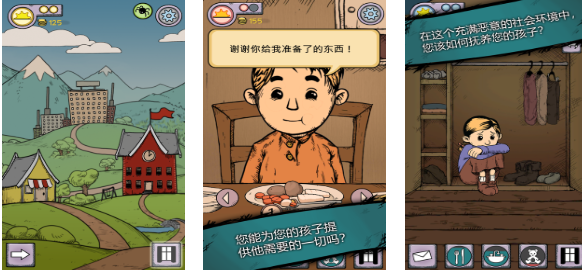 有趣的養(yǎng)女兒游戲下載推薦