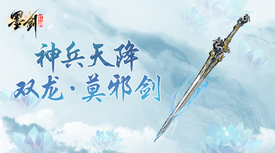 墨劍江湖石碑機(jī)關(guān)怎么轉(zhuǎn) 墨劍江湖石碑機(jī)關(guān)應(yīng)該怎么弄截圖