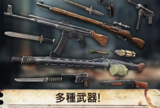 必玩的世界戰(zhàn)爭(zhēng)游戲有哪些