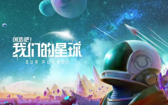 又能盖房子又能打枪的游戏介绍2024