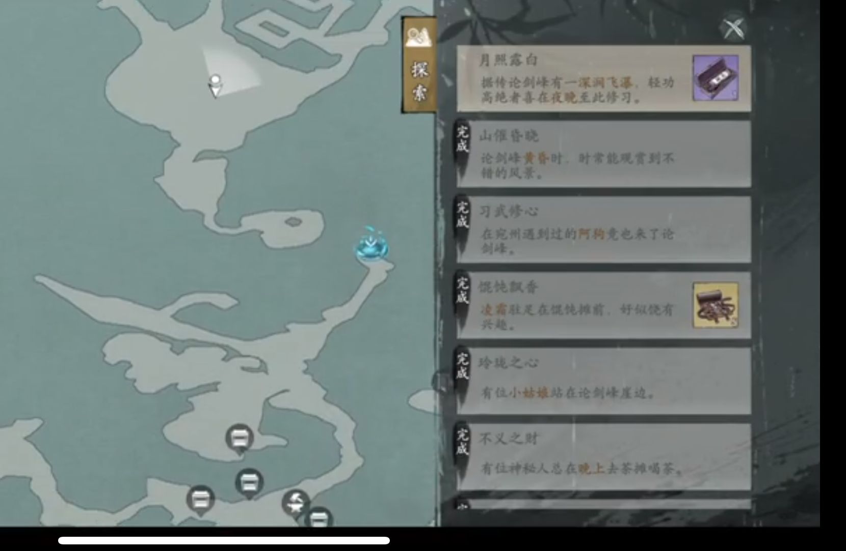 墨剑江湖论剑峰月照露白通关攻略 墨剑江湖论剑峰月照露白怎么过截图