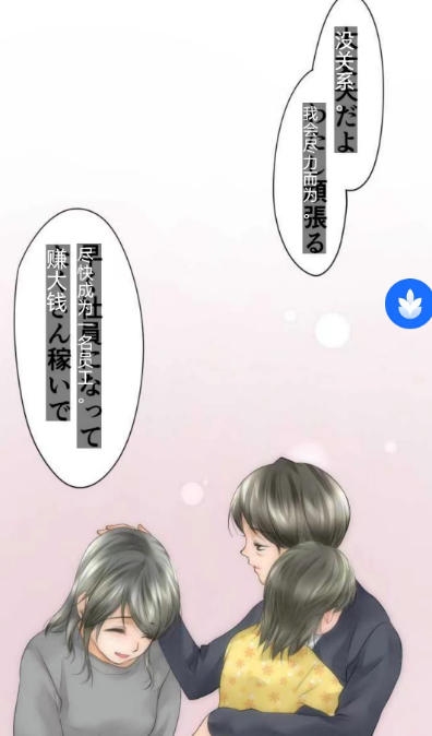 手机屏幕实时翻译软件有哪些 免费的手机屏幕翻译app盘点截图