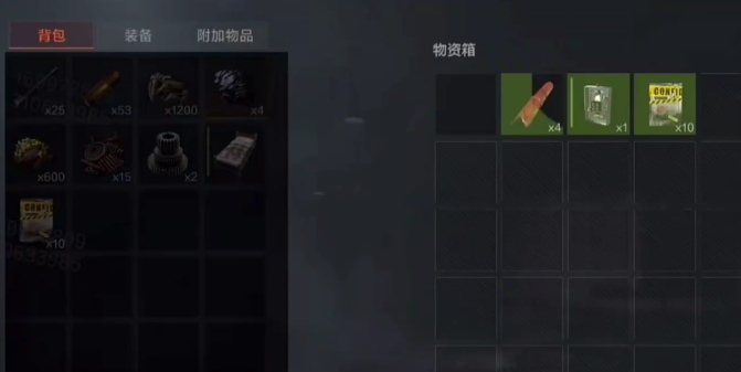 腐蝕手游預(yù)約鏈接是什么 腐蝕手游預(yù)約鏈接分享截圖