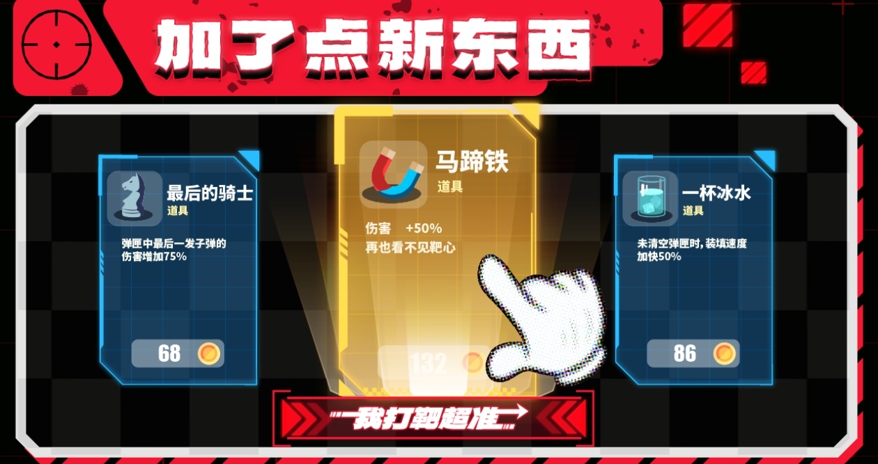2024熱血的打槍游戲盤點(diǎn)