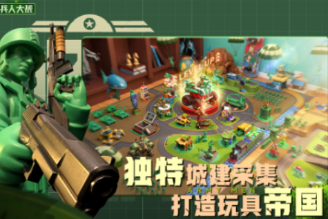 2024玩具游戲有哪些 受歡迎的玩具游戲排行大全截圖