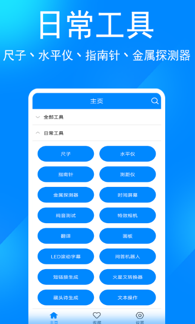 实用简单app有哪些