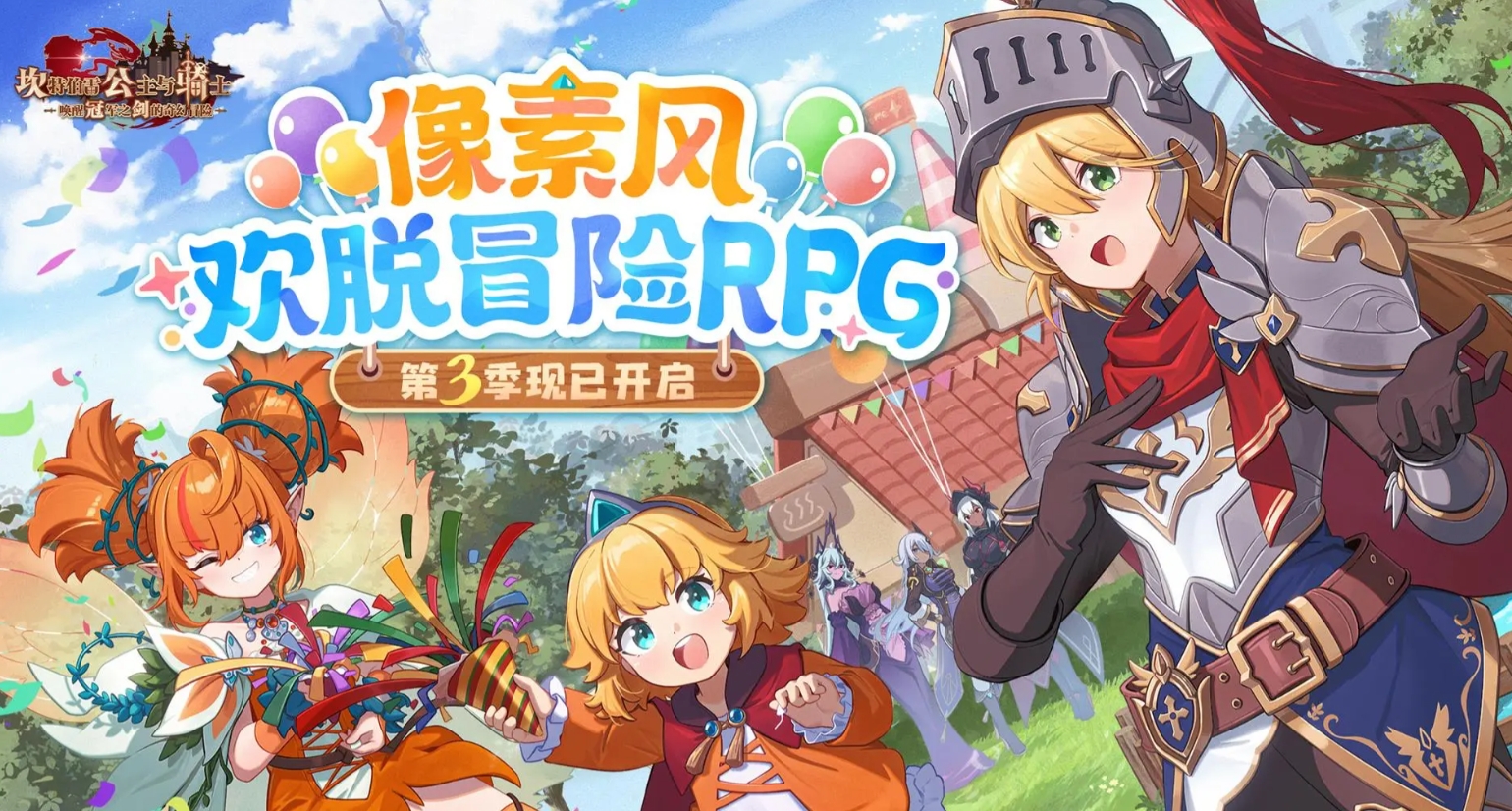 熱門的韓國游戲排行榜