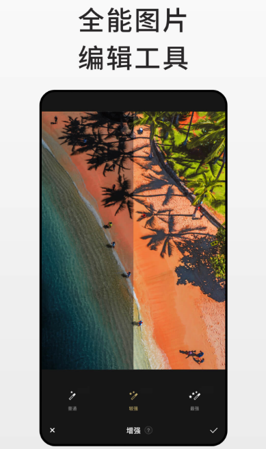修改图片上的文字用什么软件 免费的修改图片文字app合集截图