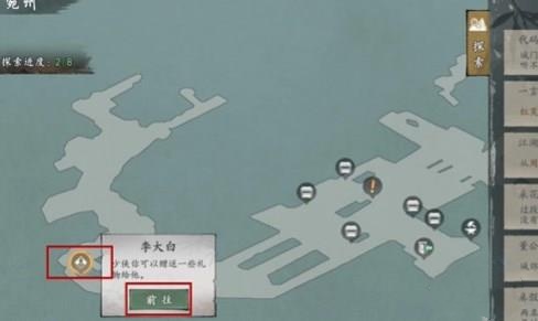 墨劍江湖代碼疑云攻略 墨劍江湖代碼疑云怎么做截圖