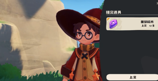 洛克王國(guó)手游恩佐怎么樣 洛克王國(guó)手游恩佐介紹截圖